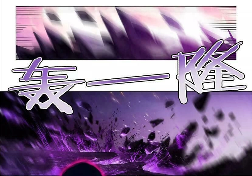 Tôn Thượng Chapter 1 - 25