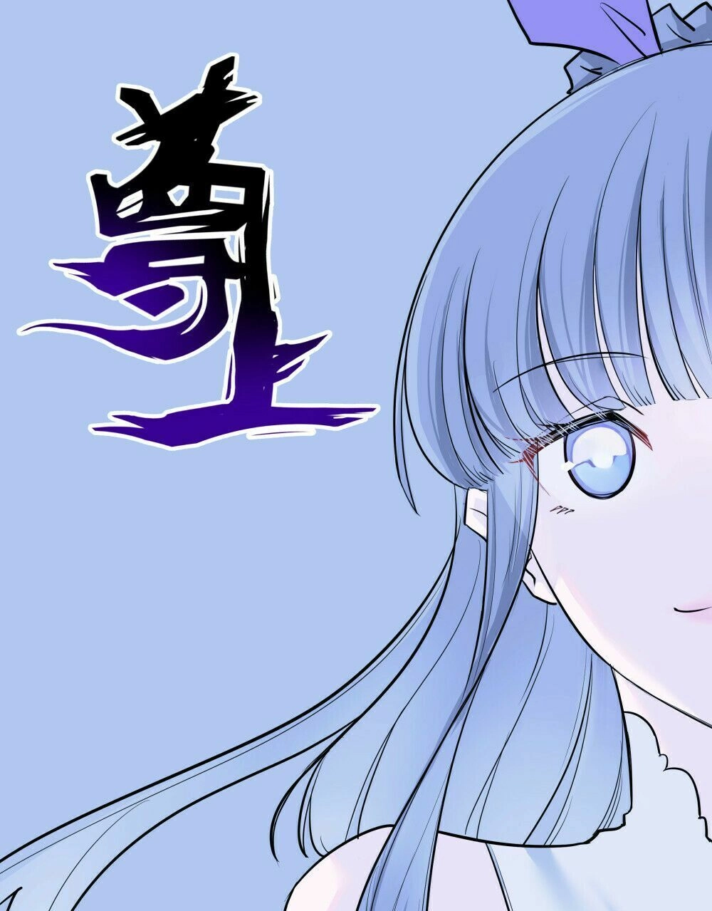 Tôn Thượng Chapter 2 - 2