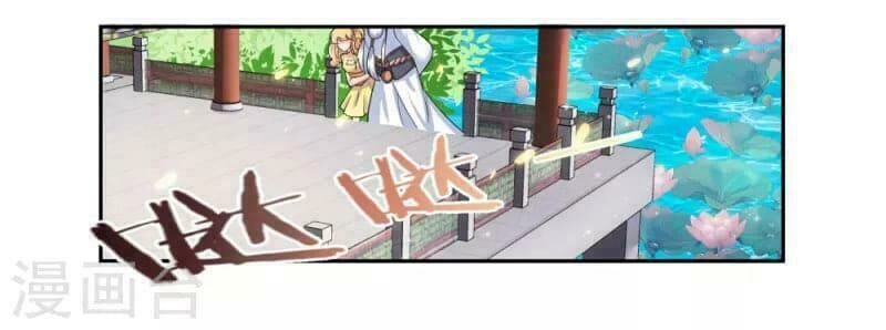 Tôn Thượng Chapter 5 - 28