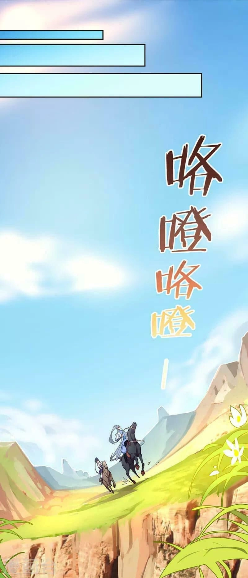 Tôn Thượng Chapter 7 - 28