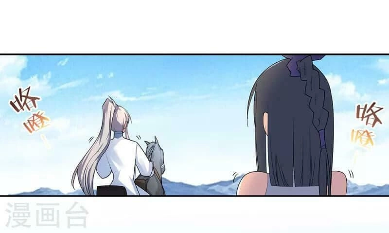 Tôn Thượng Chapter 7 - 29