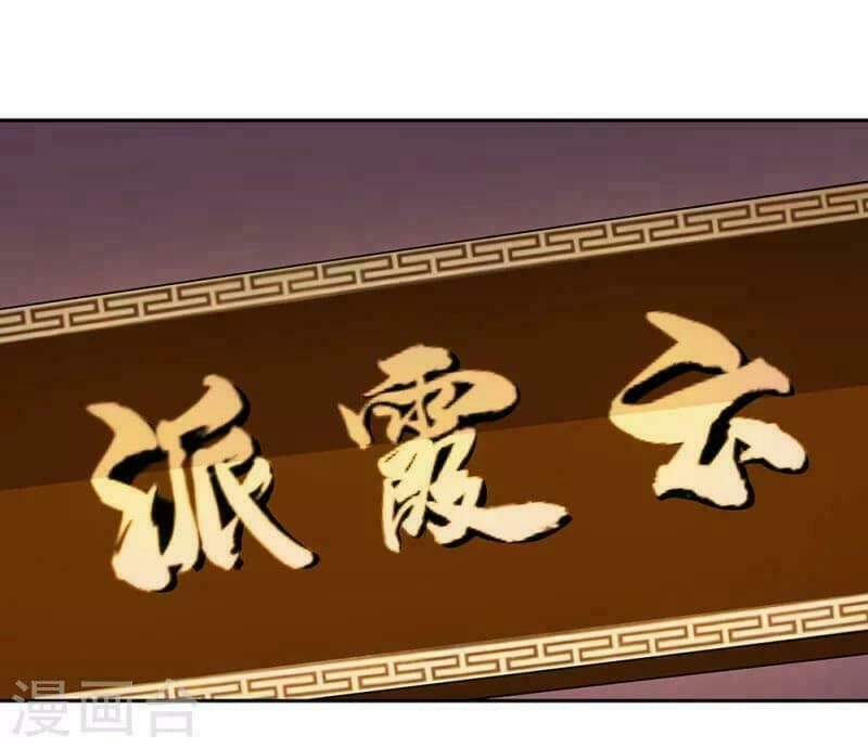 Tôn Thượng Chapter 8 - 8