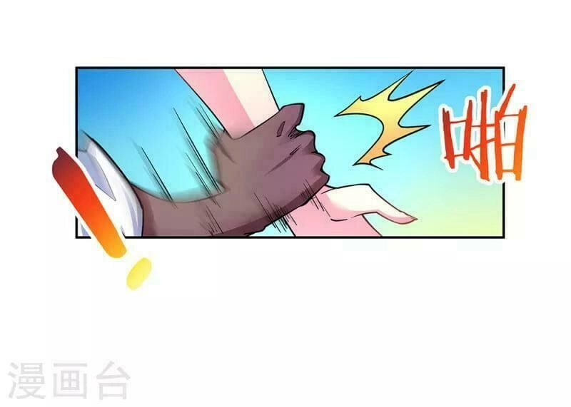 Tôn Thượng Chapter 9 - 17