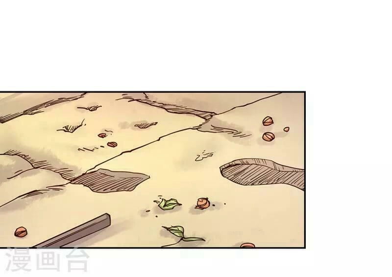 Tôn Thượng Chapter 14 - 23