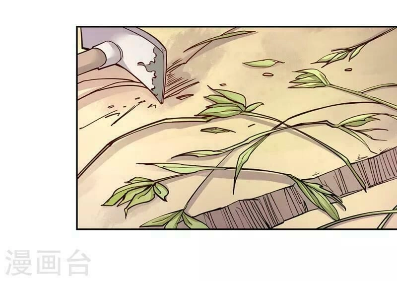 Tôn Thượng Chapter 14 - 24