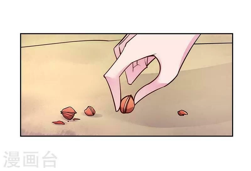 Tôn Thượng Chapter 14 - 29