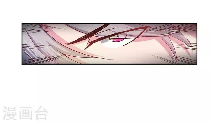 Tôn Thượng Chapter 15 - 24