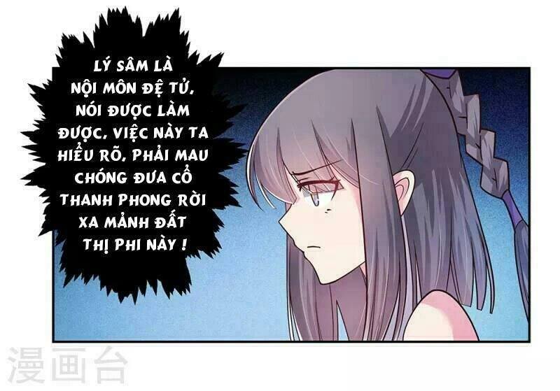 Tôn Thượng Chapter 17 - 33