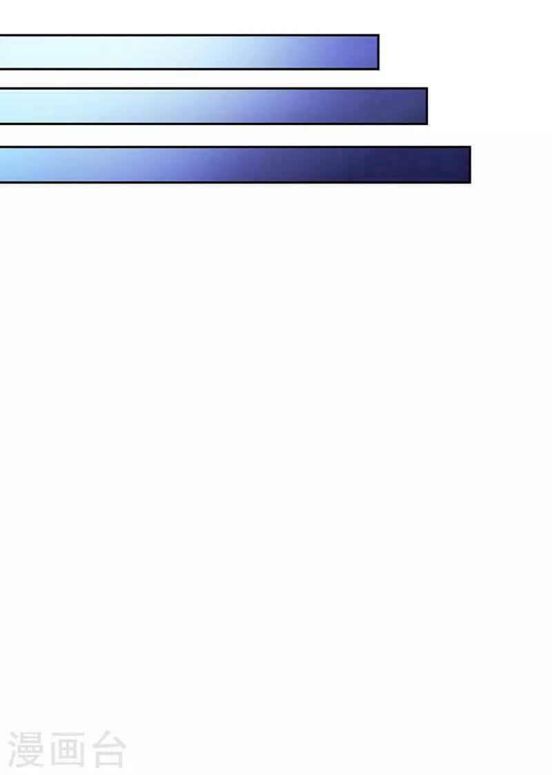 Tôn Thượng Chapter 18 - 12