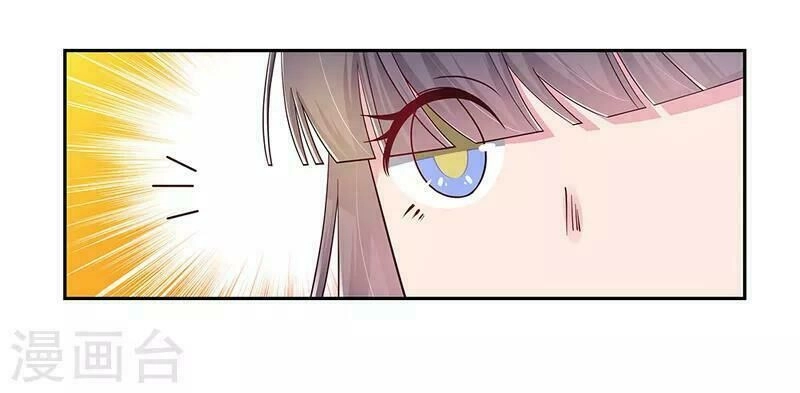 Tôn Thượng Chapter 20 - 34