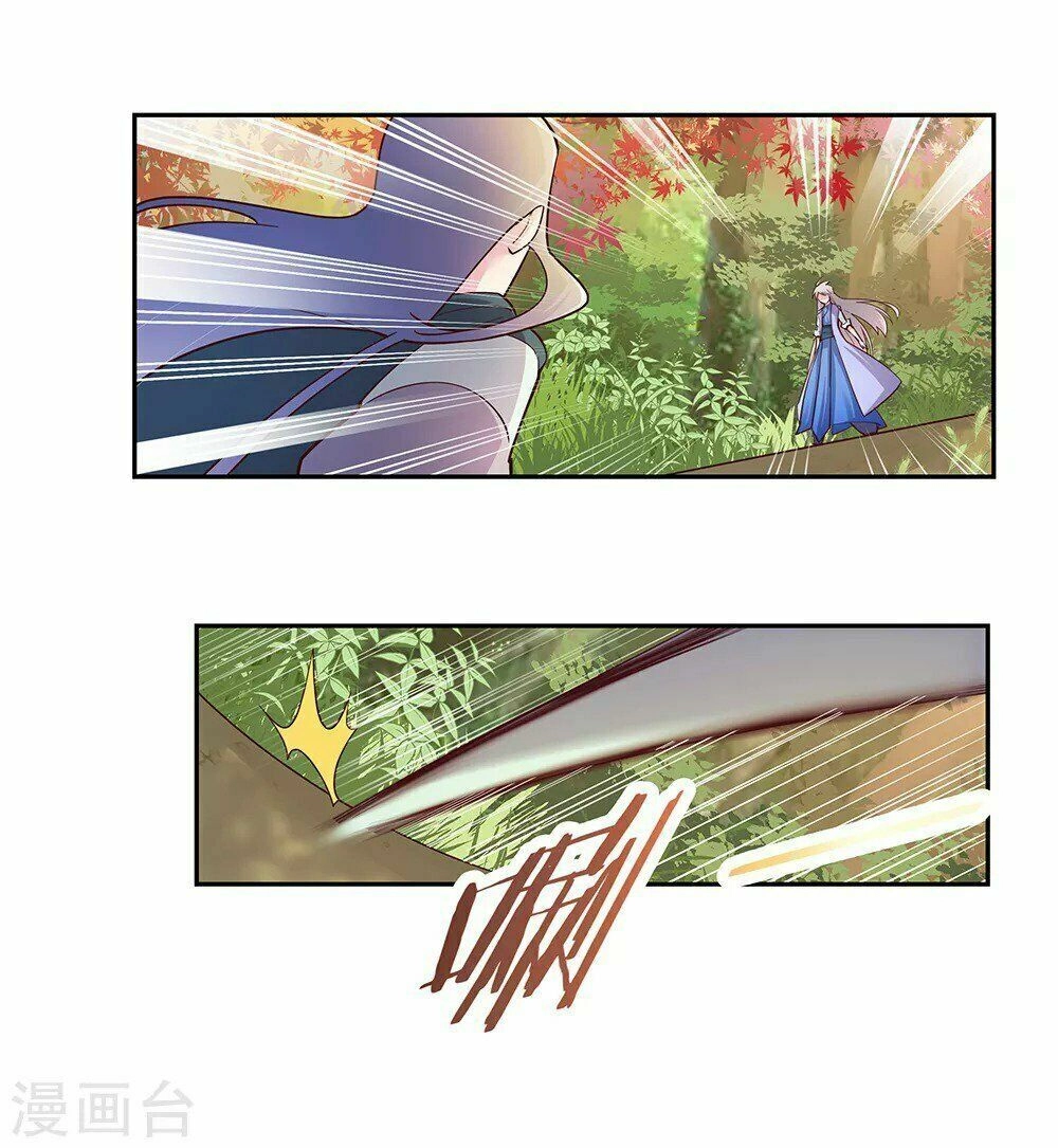 Tôn Thượng Chapter 23 - 5