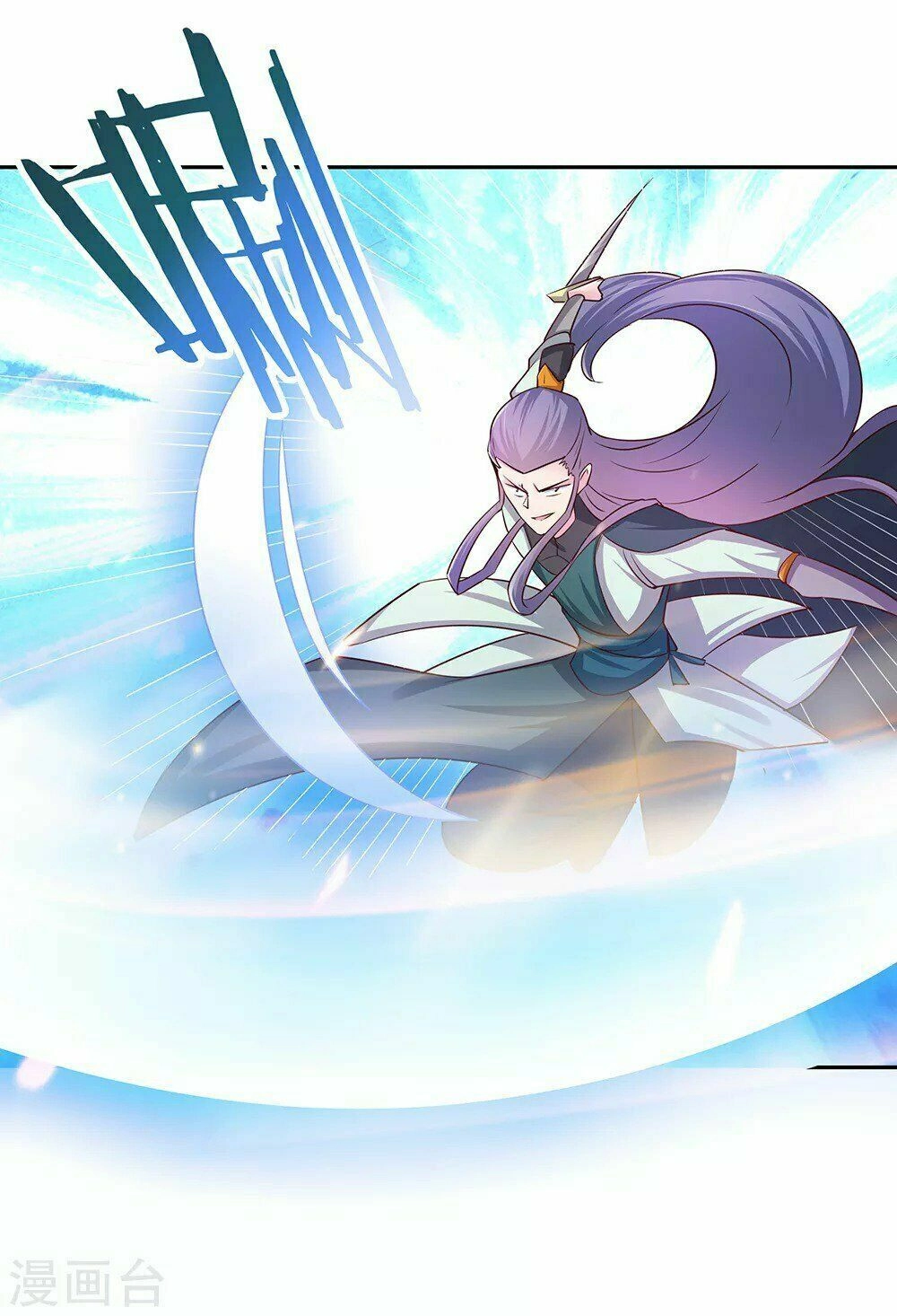 Tôn Thượng Chapter 23 - 6