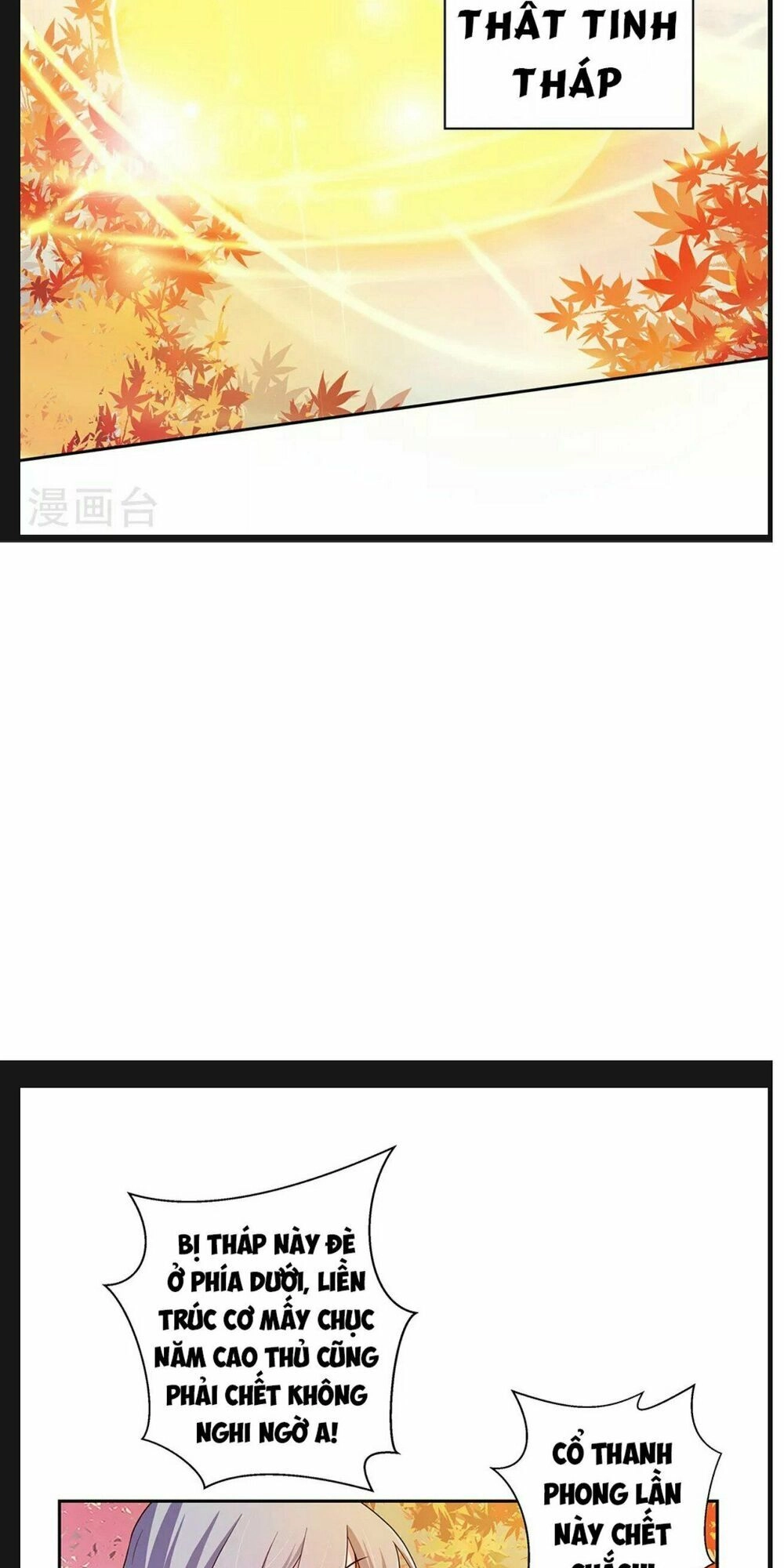 Tôn Thượng Chapter 24 - 2