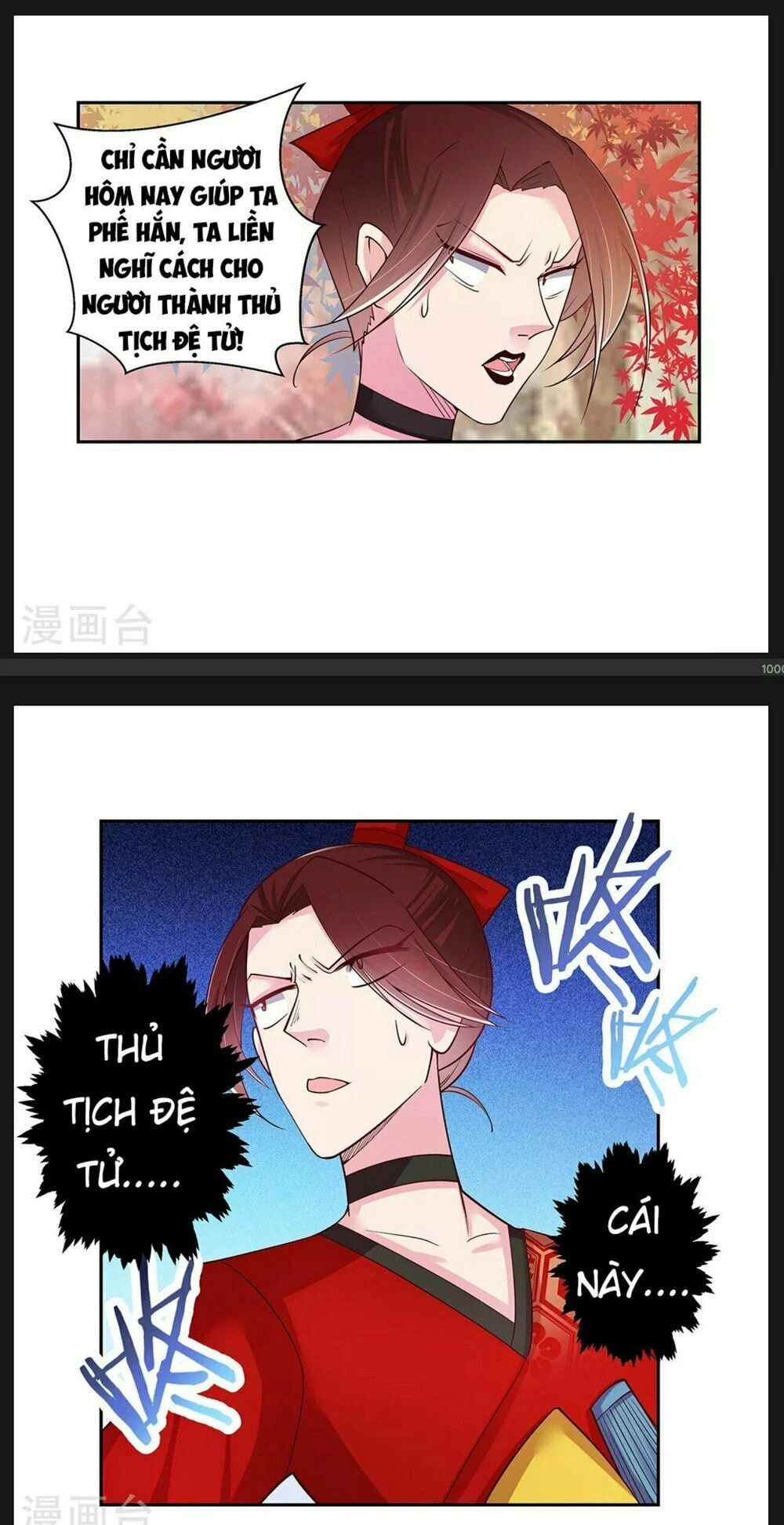 Tôn Thượng Chapter 24 - 10