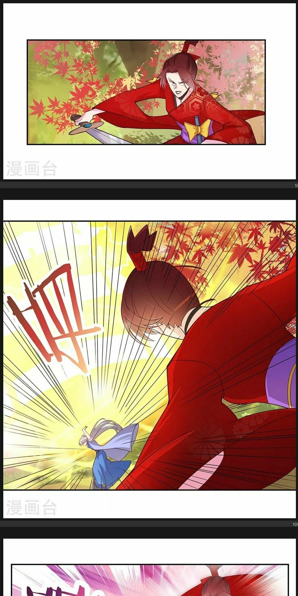 Tôn Thượng Chapter 24 - 12