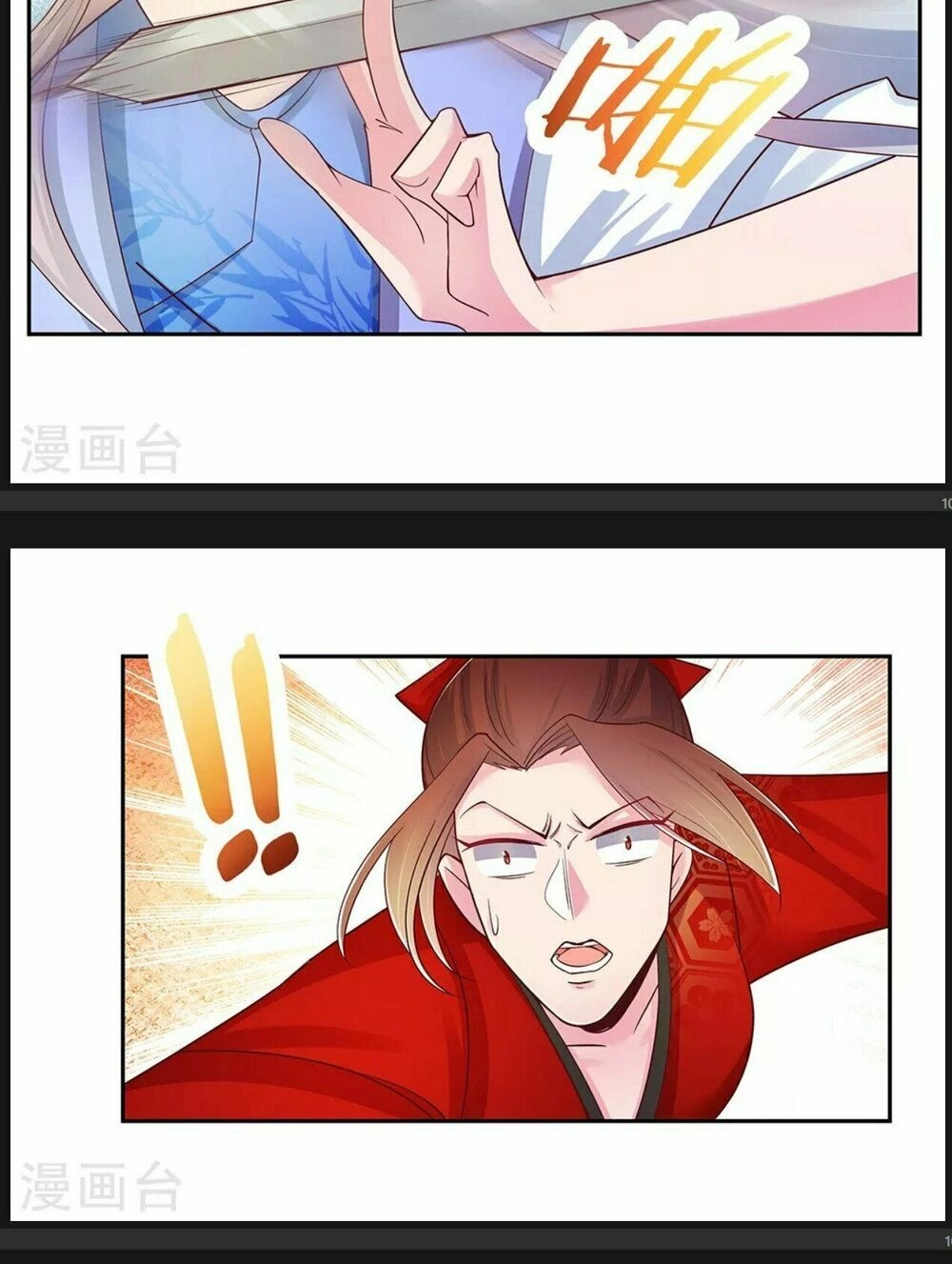 Tôn Thượng Chapter 24 - 14