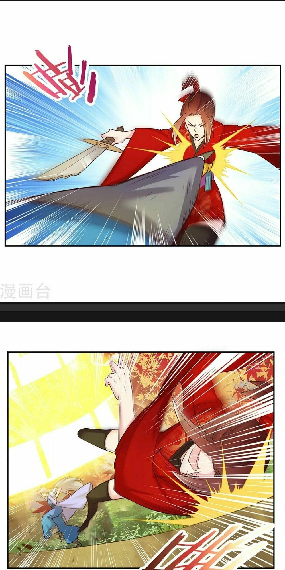 Tôn Thượng Chapter 24 - 16