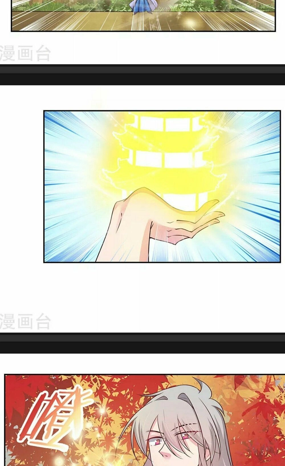 Tôn Thượng Chapter 24 - 21