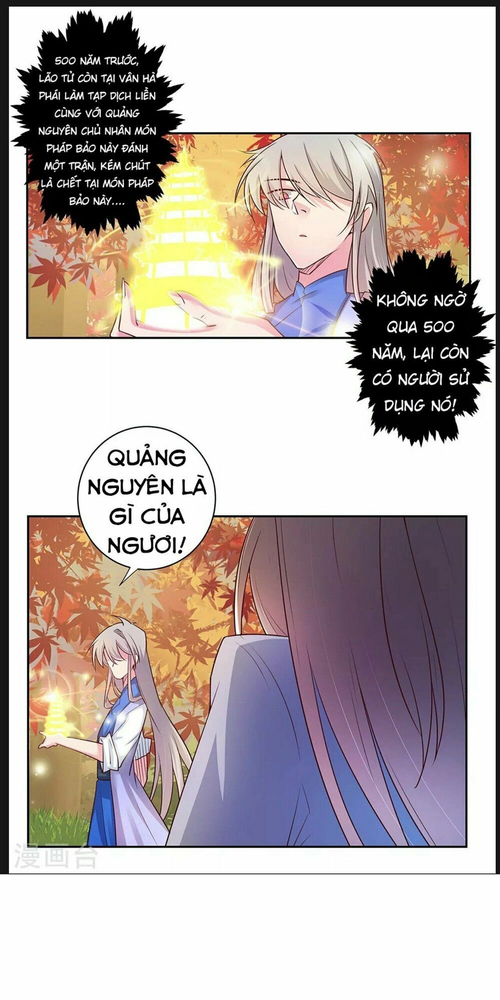 Tôn Thượng Chapter 25 - 1