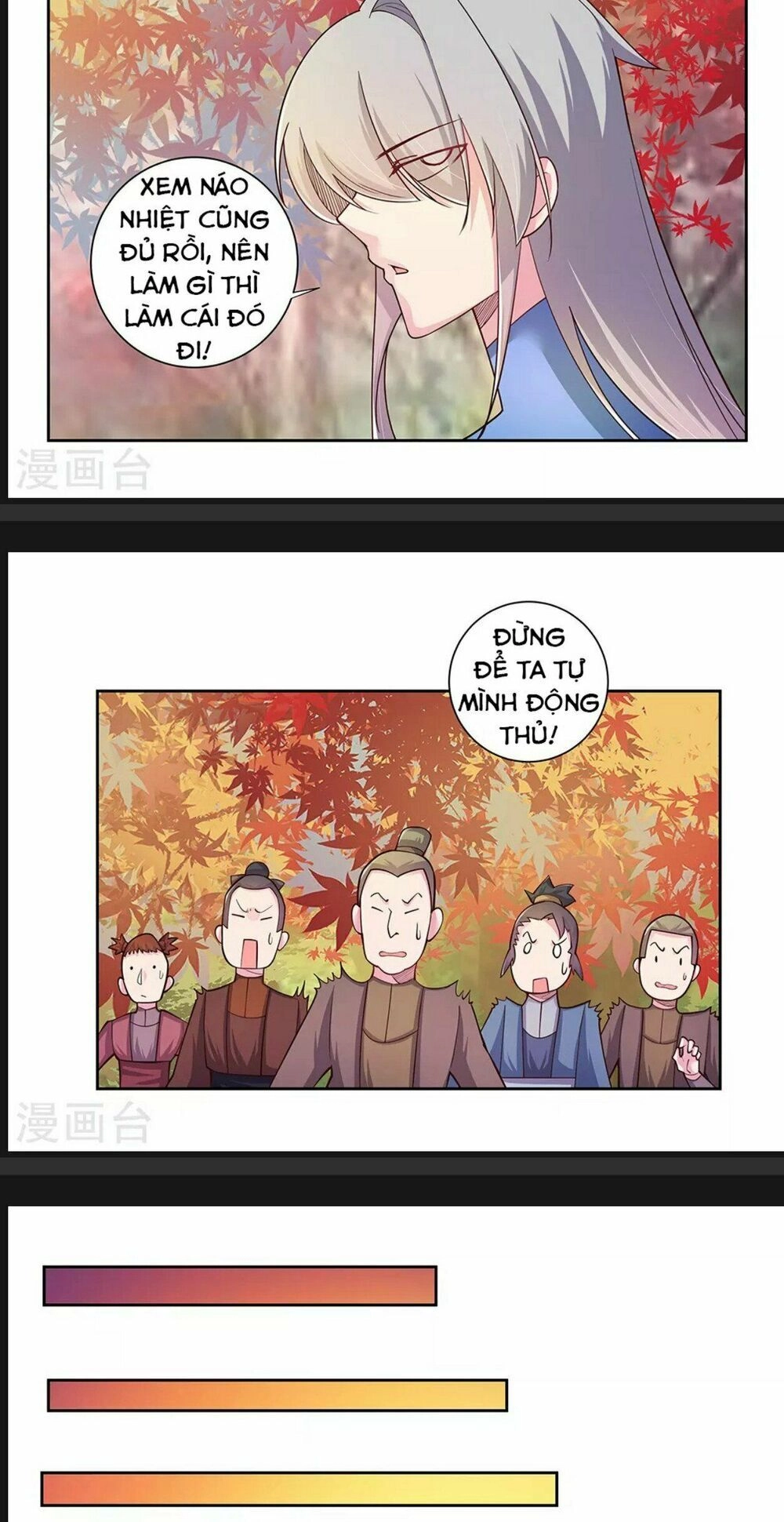 Tôn Thượng Chapter 25 - 12