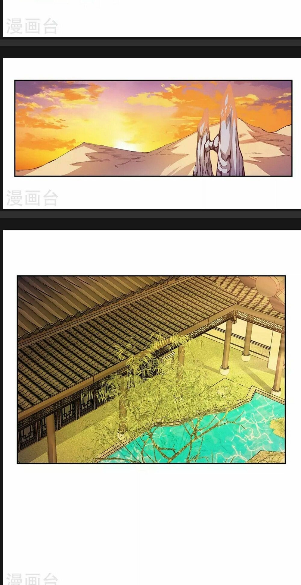 Tôn Thượng Chapter 25 - 13