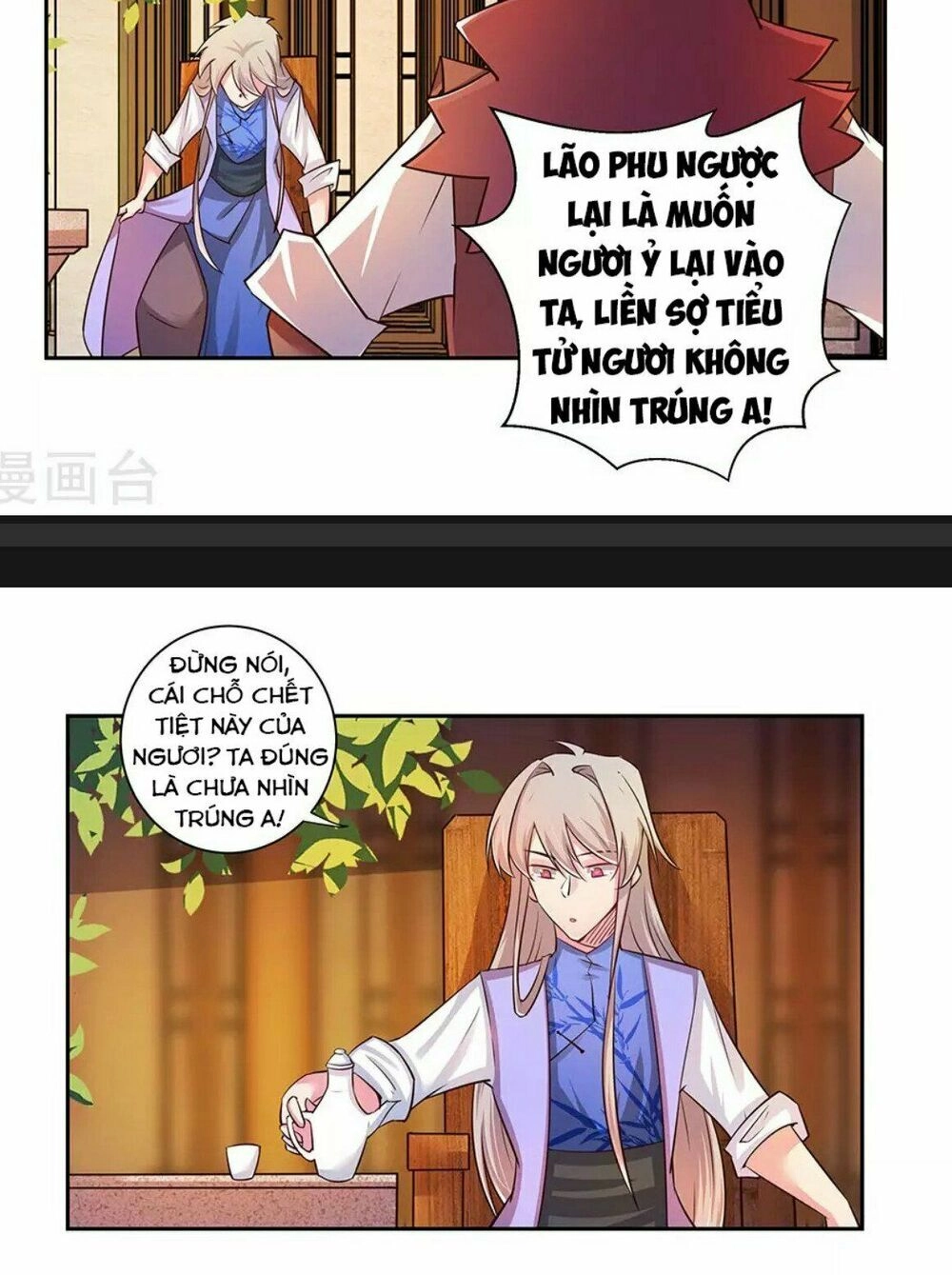 Tôn Thượng Chapter 25 - 17