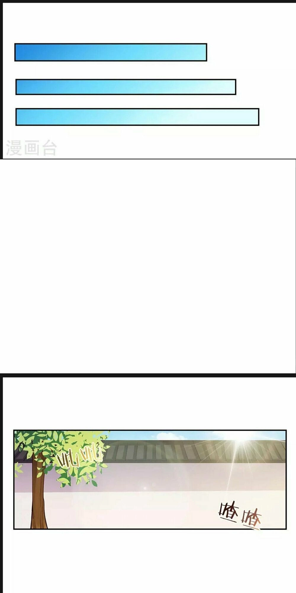 Tôn Thượng Chapter 26 - 1