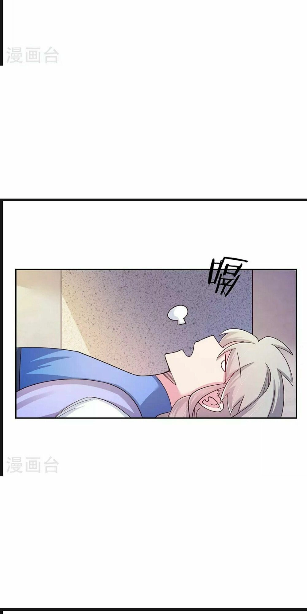 Tôn Thượng Chapter 26 - 2