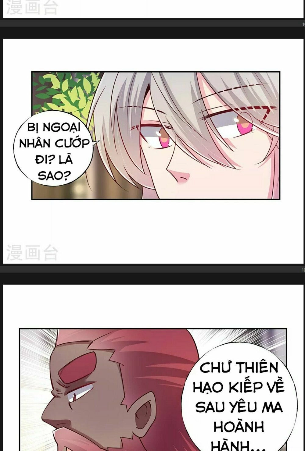 Tôn Thượng Chapter 26 - 11