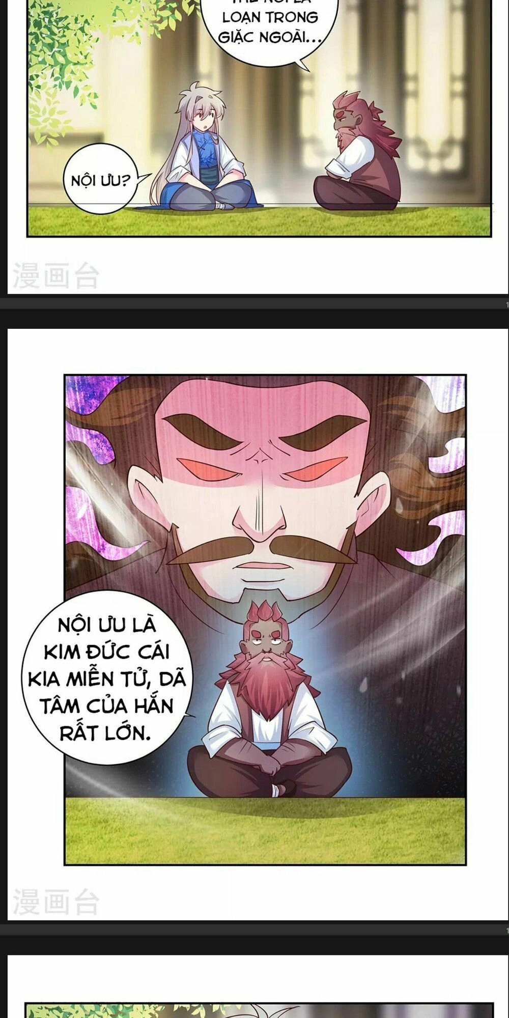 Tôn Thượng Chapter 26 - 17