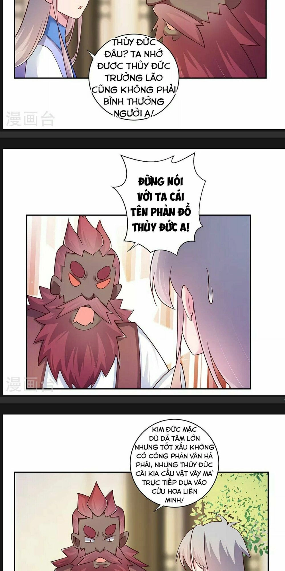 Tôn Thượng Chapter 26 - 21