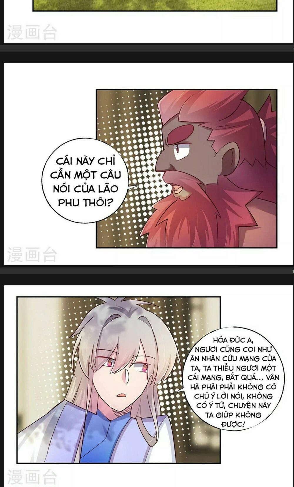 Tôn Thượng Chapter 27 - 4