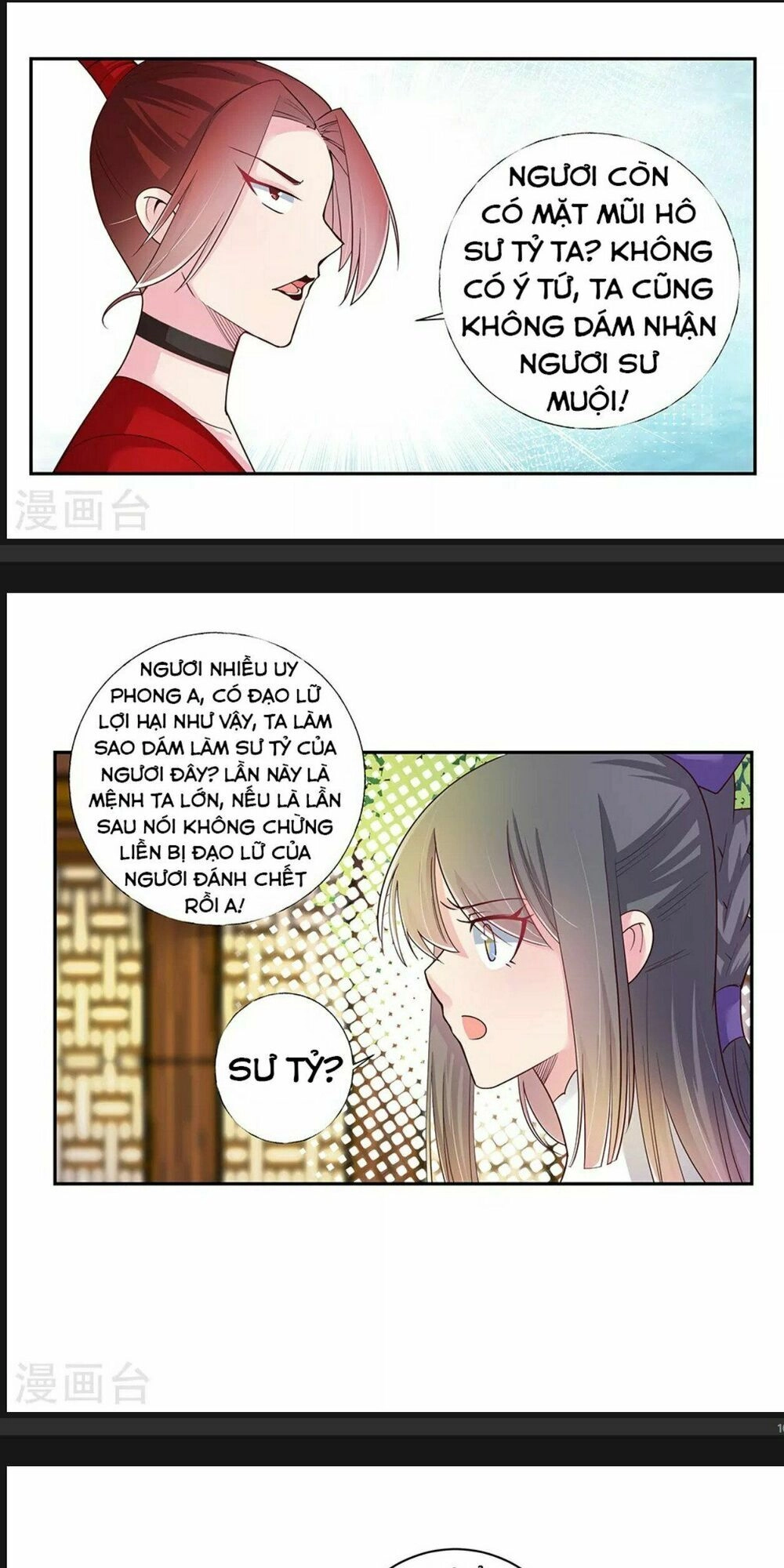 Tôn Thượng Chapter 27 - 13