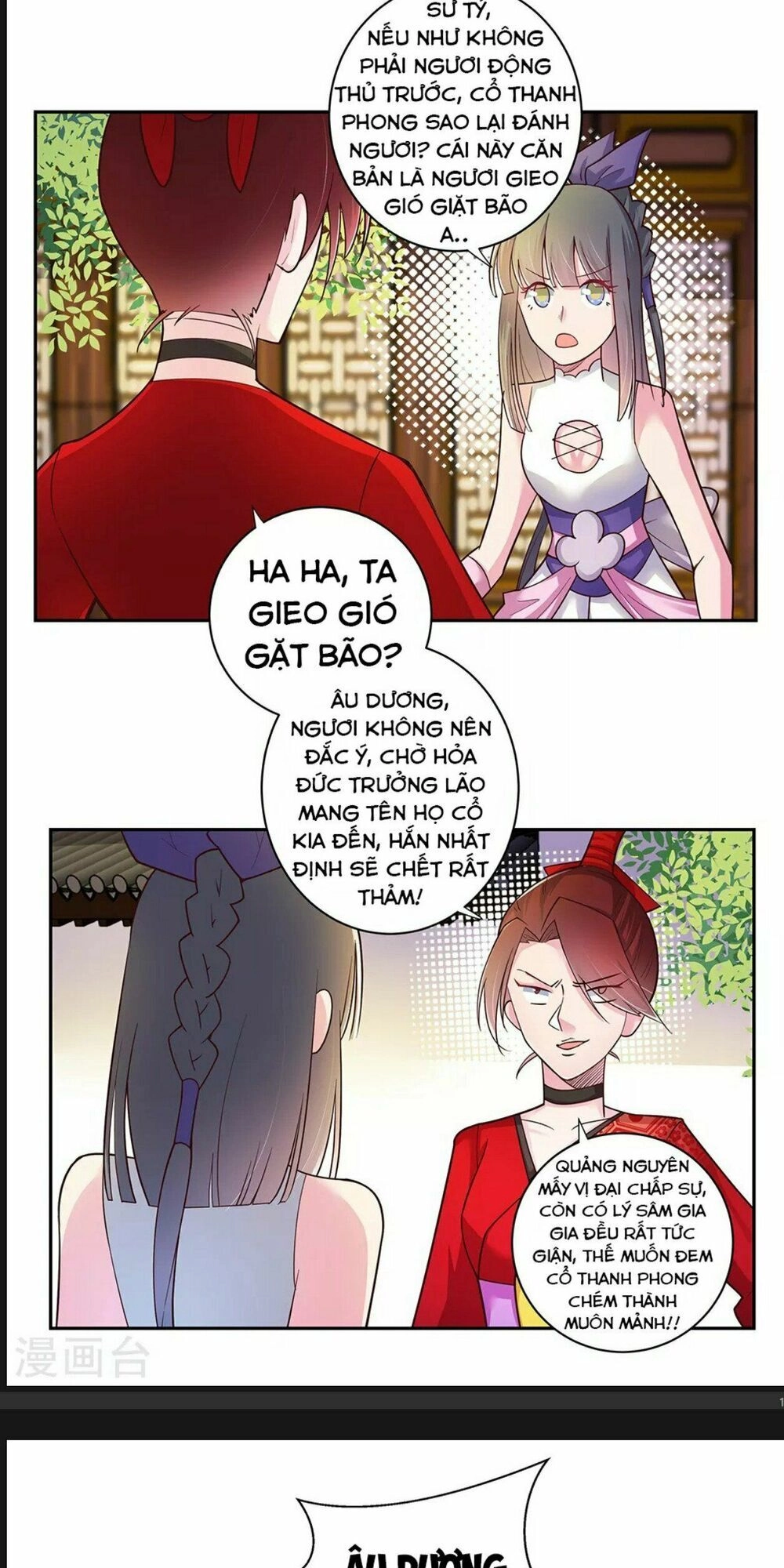 Tôn Thượng Chapter 27 - 14