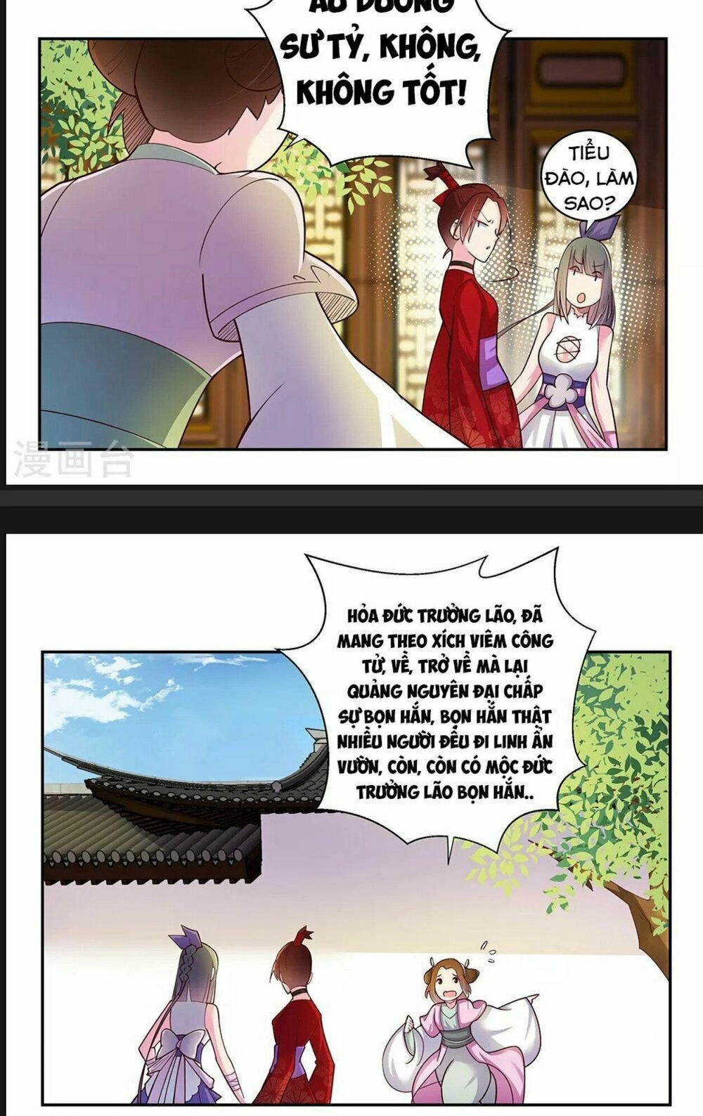 Tôn Thượng Chapter 27 - 15