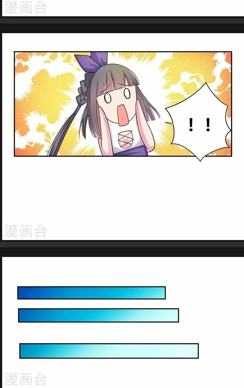 Tôn Thượng Chapter 27 - 16