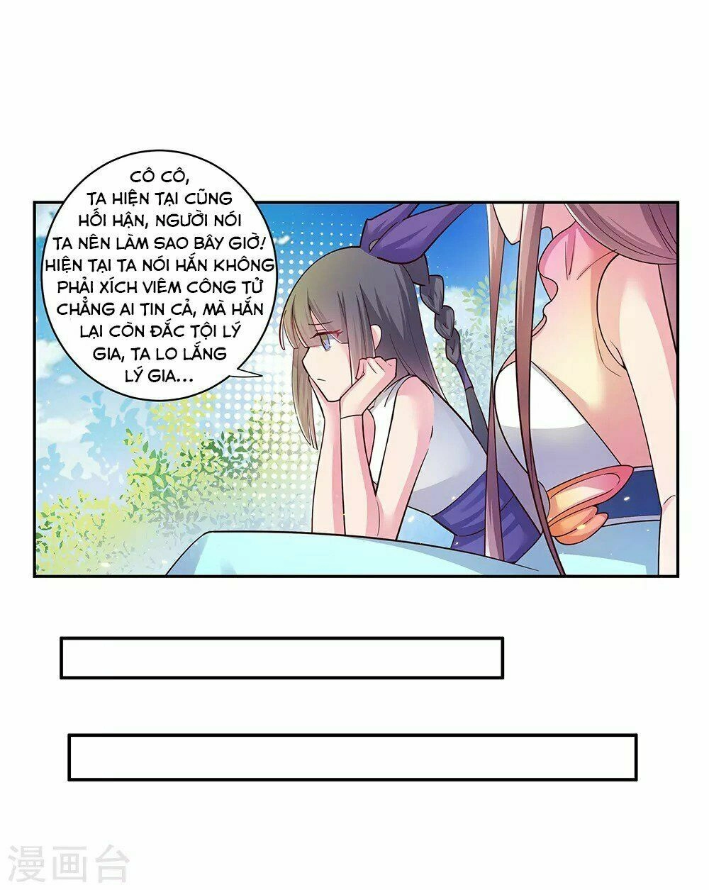 Tôn Thượng Chapter 30 - 20