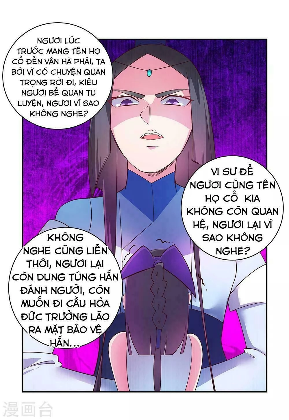 Tôn Thượng Chapter 31 - 25