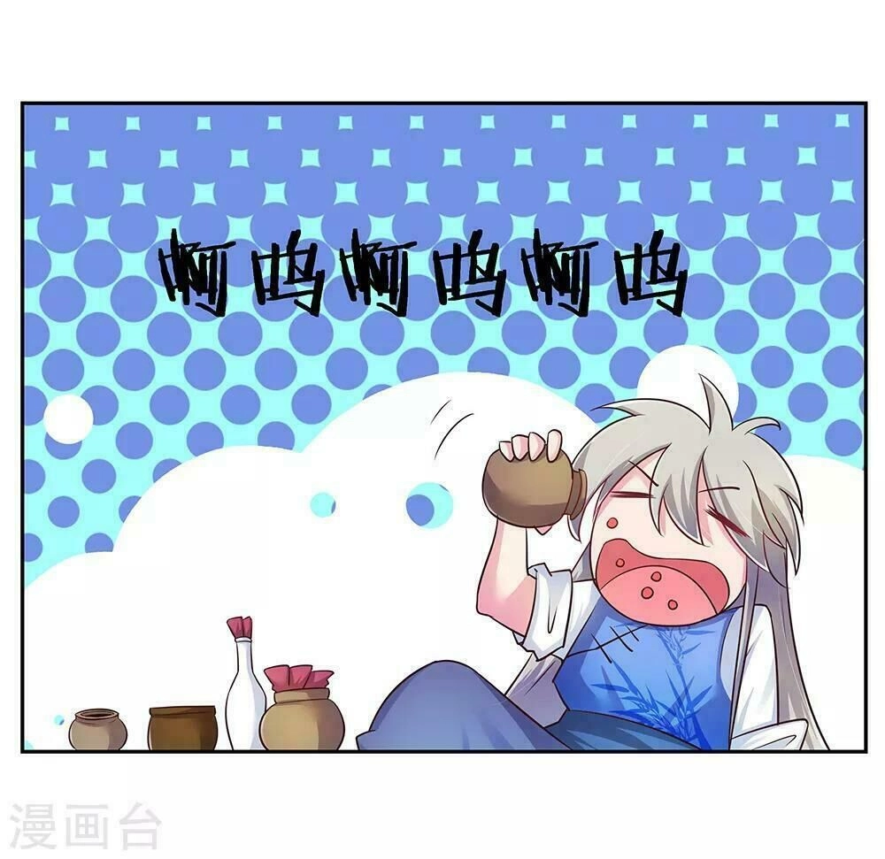 Tôn Thượng Chapter 31 - 35