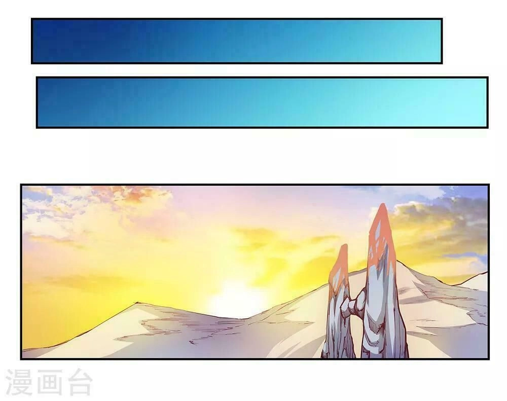 Tôn Thượng Chapter 31 - 36