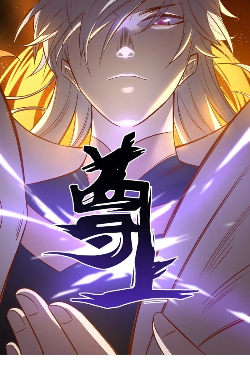 Tôn Thượng Chapter 53 - 1