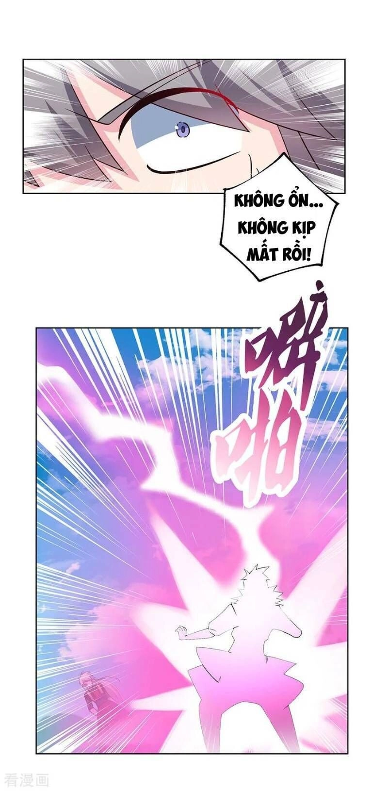 Tôn Thượng Chapter 90 - 7