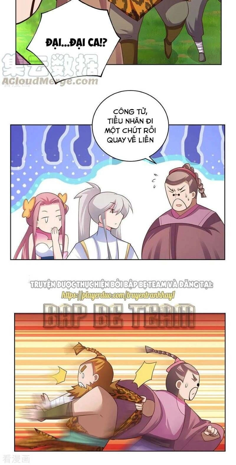 Tôn Thượng Chapter 105 - 15