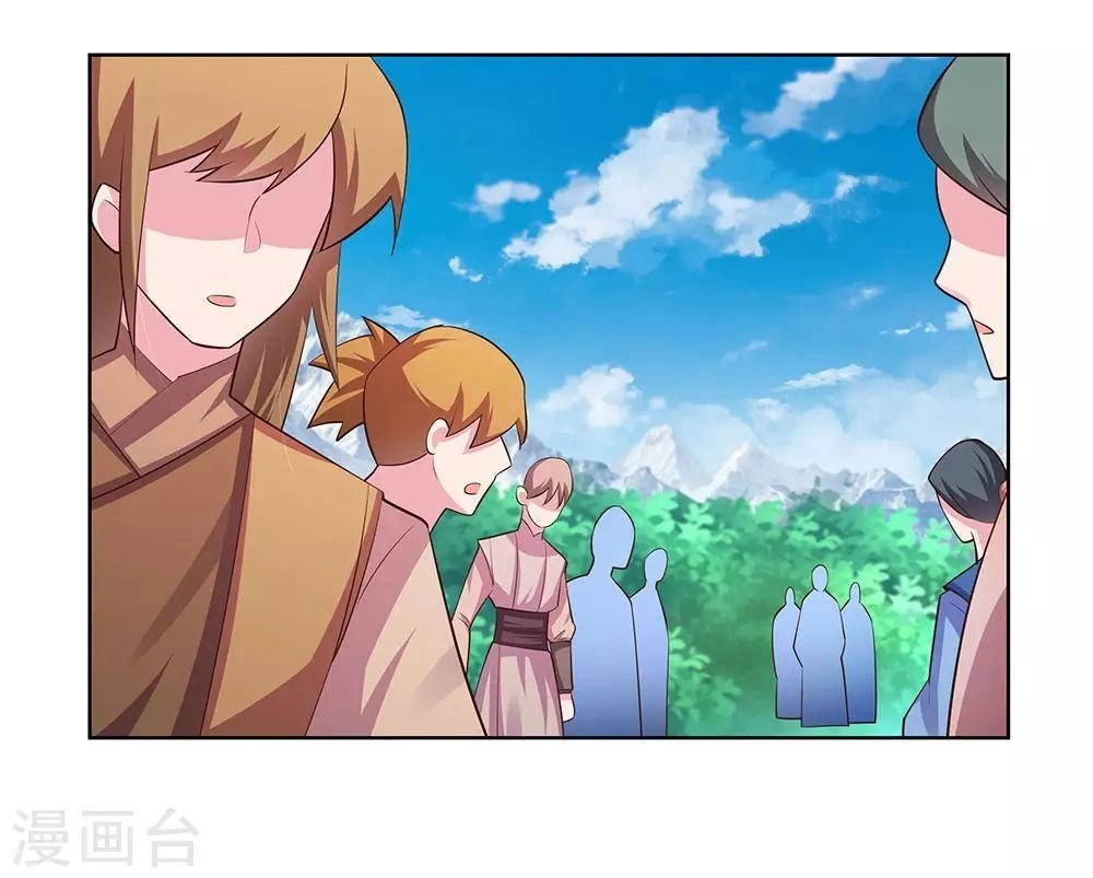 Tôn Thượng Chapter 106 - 5