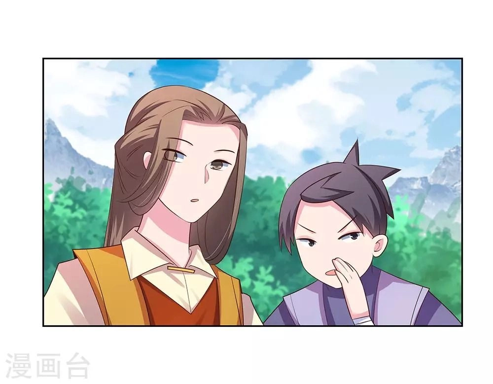 Tôn Thượng Chapter 106 - 8