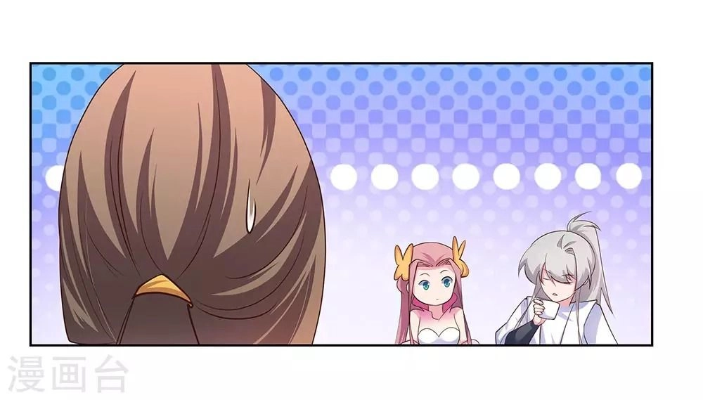 Tôn Thượng Chapter 106 - 13