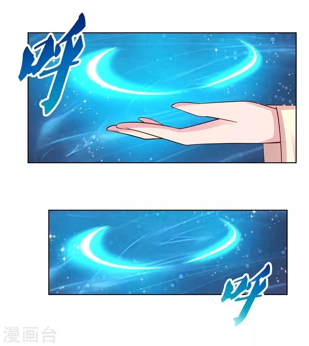 Tôn Thượng Chapter 106 - 16