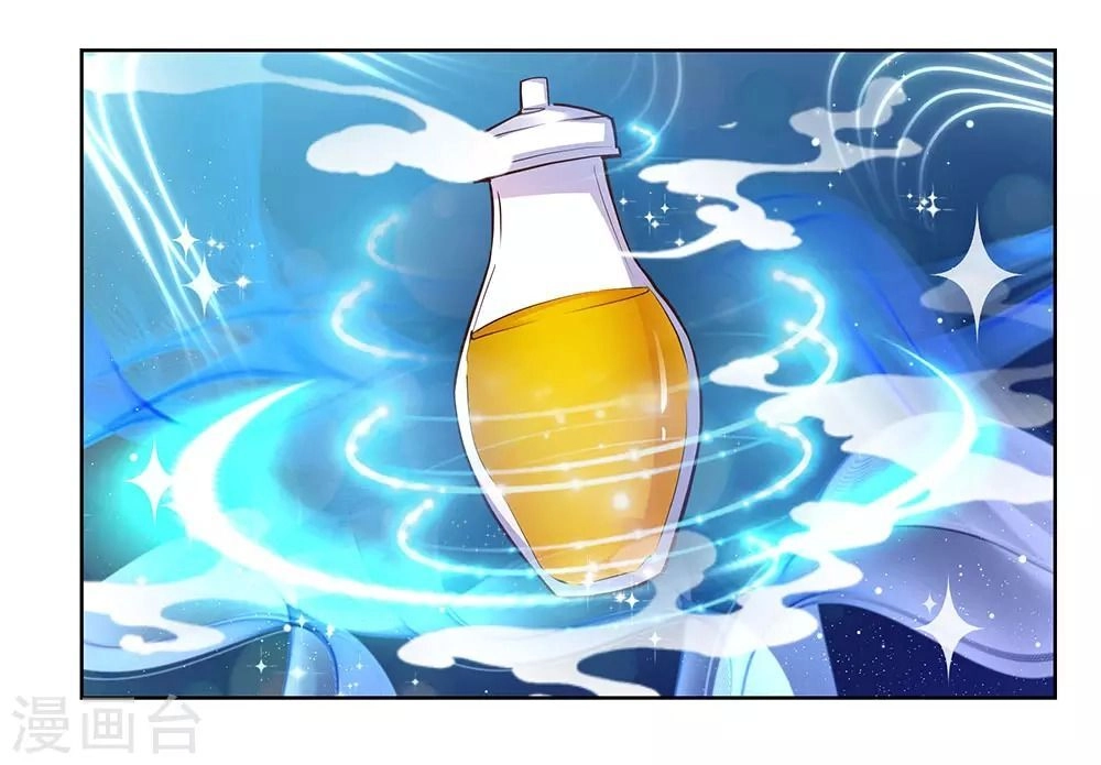 Tôn Thượng Chapter 106 - 17