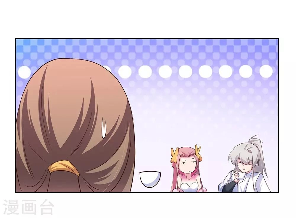 Tôn Thượng Chapter 106 - 21