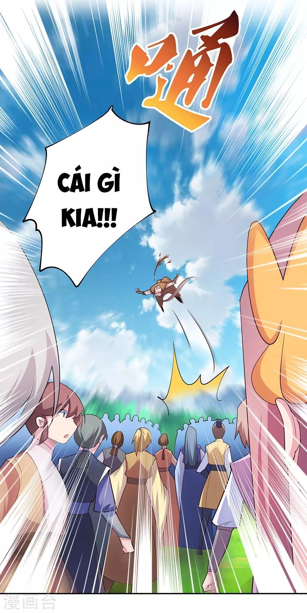 Tôn Thượng Chapter 107 - 13